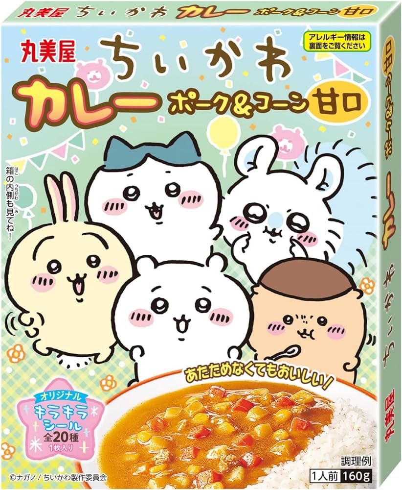 Marumiya, Chiikawa Curry, Pork & Corn, Mild Taste, w/ a Sticker, 160g