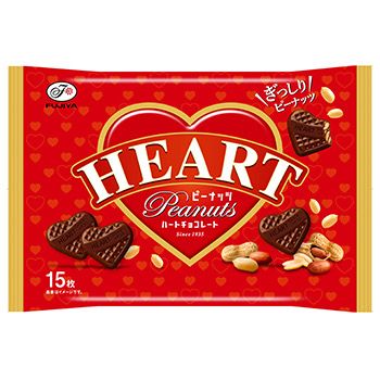 Fujiya, Heart Peanuts Chocolate, Crispy Peanut in Milk Chocolate, 15 pcs