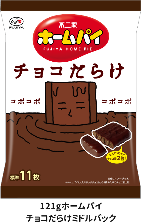 Fujiya, Home Pie Choco Darake, 121g in 1 bag