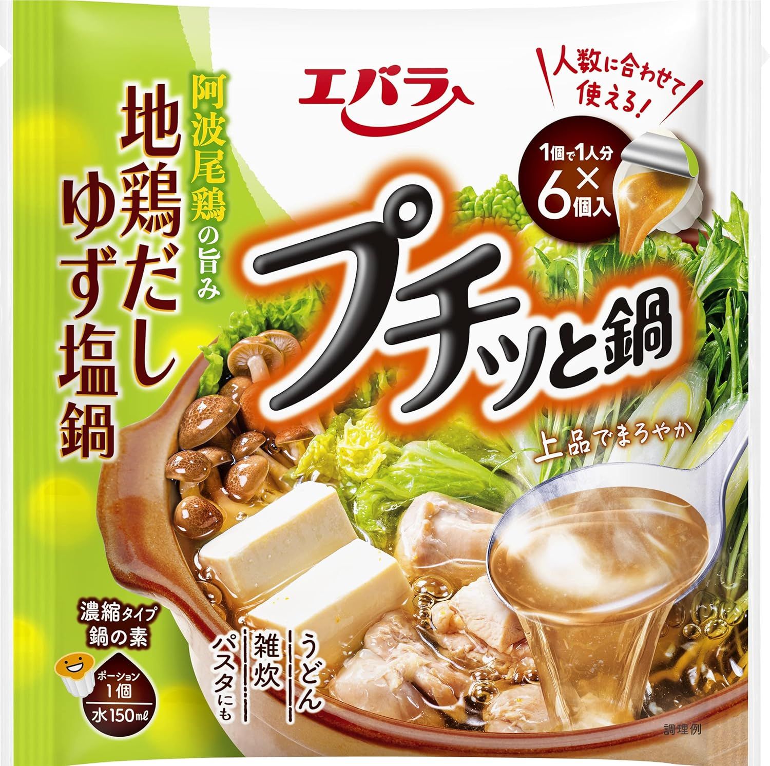 Ebara "Puchitto Nabe", Jidoridashi Yuzu Shio, Chicken with Yuzu Salt, 6 cups in 1 bag