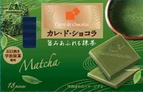 Morinaga, Carre de Chocolat, Matcha, 18 pcs