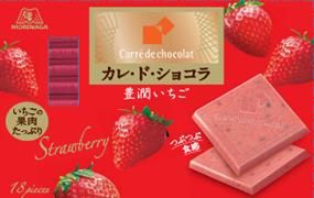 Morinaga, Carre de Chocolat, Strawberry, 18 pcs