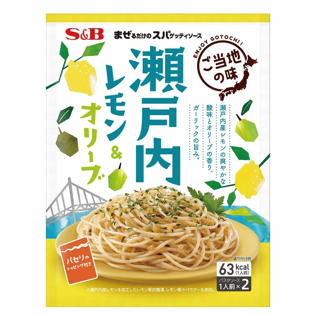 S&B, Mazerudake no Spaghetti Sauce,  Lemon&Olive, 42.2g