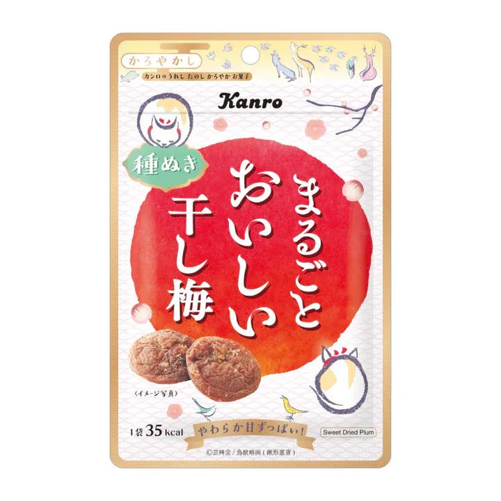 Kanro, Marugoto Oishii Hoshiume, Dried Umeboshi, Sweet & Sour, 19g in 1 bag