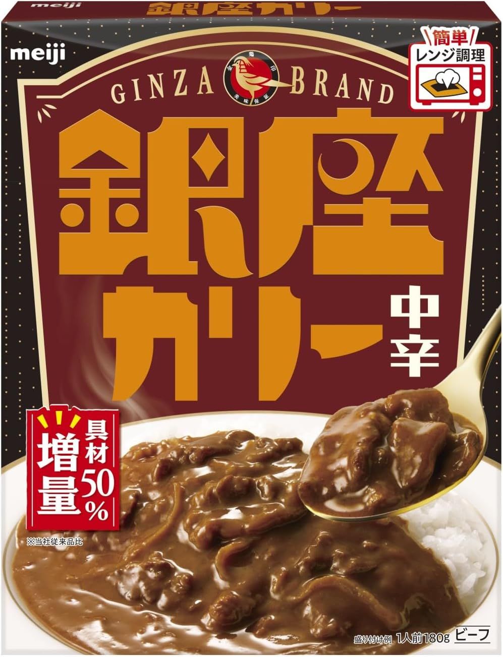 Meiji "Ginza Curry, Medium Hot" Retort pack, 180g