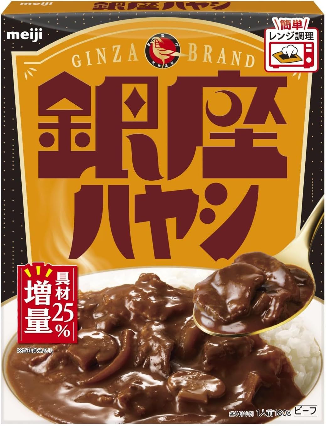 Meiji "Ginza Hayashi(Hashed beef)" Retort pack, 180g