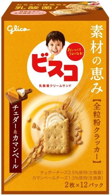 Glico "LEE Beef Curry" Extra Hot X10, Retort pack, 200g