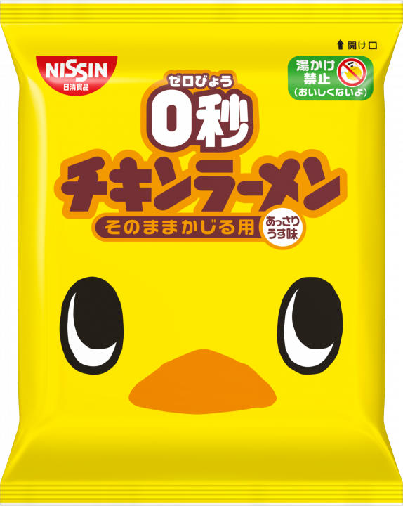 Nissin, 0 Sec Chicken Ramen, 1 pack, 79g