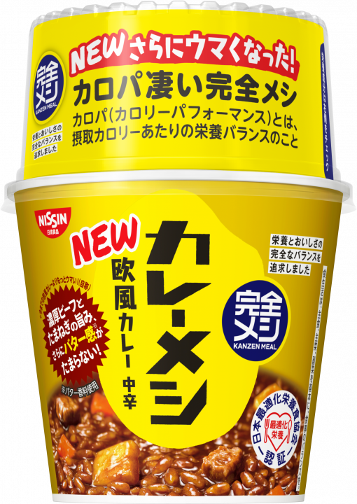 Nissin, Kanzen Meshi Series, Curry meshi, Instant Beef Curry Rice, Medium Hot, 116g