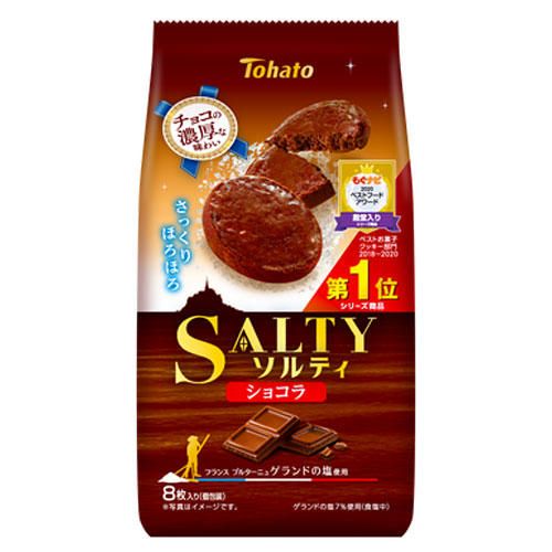 Tohato, SALTY, Butter Biscuits, Chocolate, 8 pcs