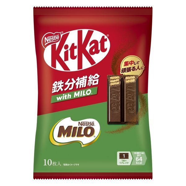 Nestle "Kit kat Mini", with Milo, 10 mini bars