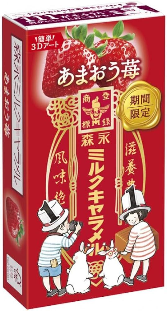 Morinaga, Strawberry Milk Caramel, 12 pcs in 1 box, Sale