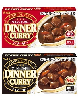 S&B "Dinner Curry", Curry Block to Cook, 194g, Hot or Medium, Fond De Veau