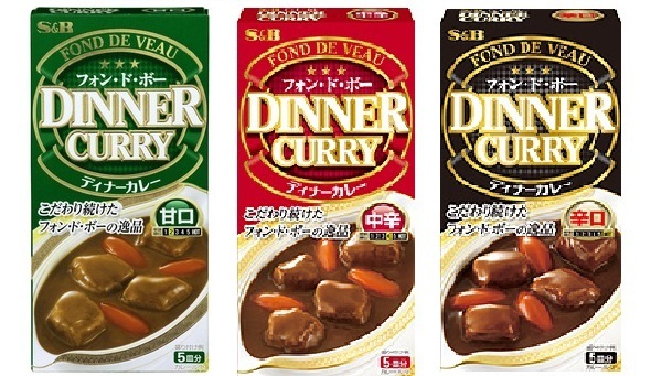 S&B "Dinner Curry", Curry Block to Cook, 97g, Mild Hot, Hot or Medium, Fond De Veau