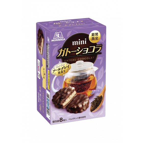 Morinaga, "Gateau chocolat Mini", Earl Gray Tea, Cocoa Cake Sandwiches w/Cream 8pc in 1 box