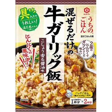 Kikkoman, Mazerudake, Beef Garlic Rice, Black Pepper Taste, 74g