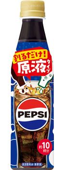 Suntory, Pepsi Cola,  Condensed, 340ml
