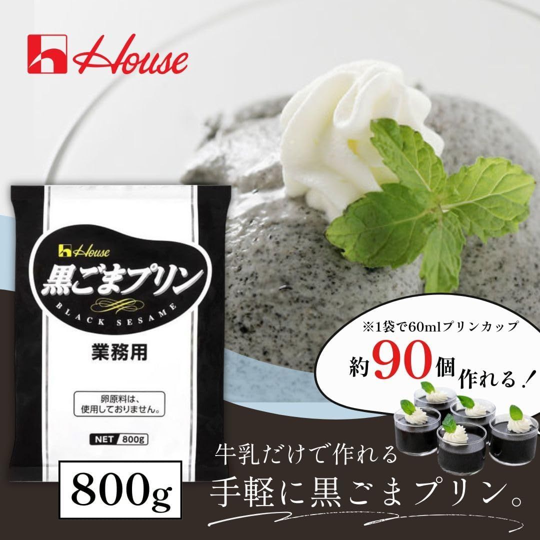 House, Kurogoma Purin no Moto, 800g