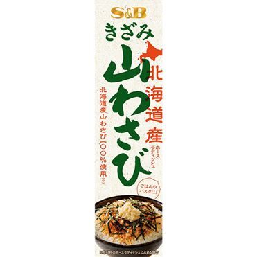 S&B, Yama Wasabi Paste, in Tube, 38g