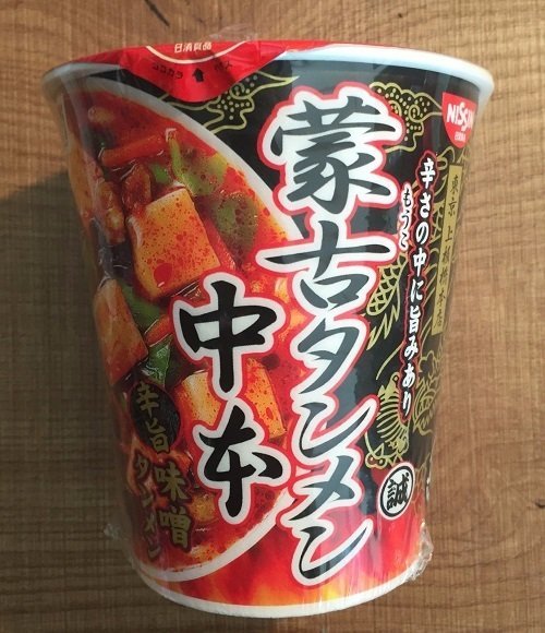 Nissin Mouko Tanmen Nakamoto, Spicy Miso Ramen 95g.