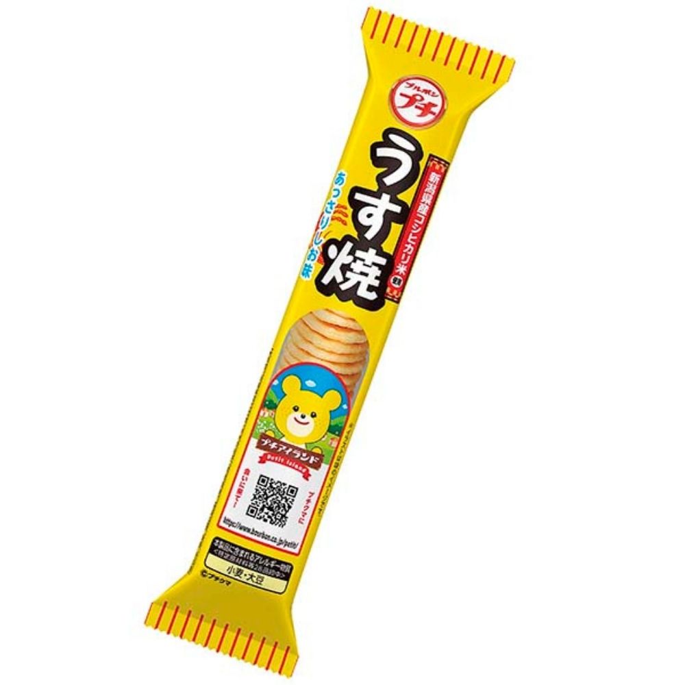 Bourbon Petit Baked Rice Crackers