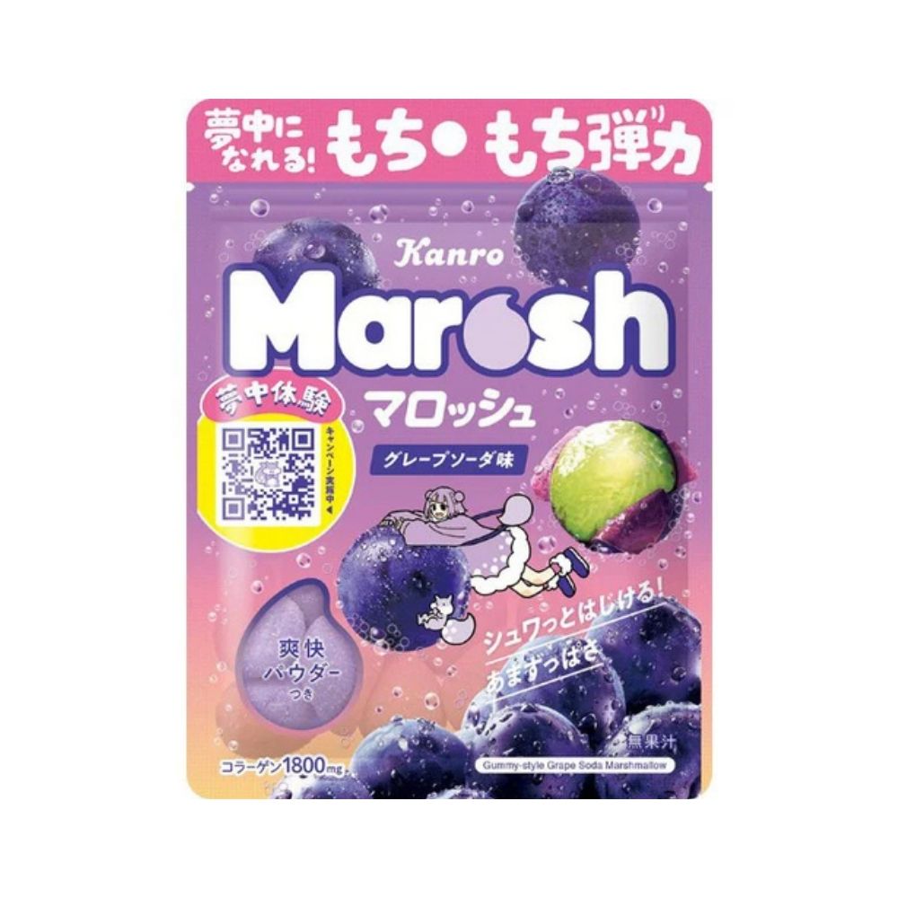 Kanro Marosh Marshmallow - Grape Soda
