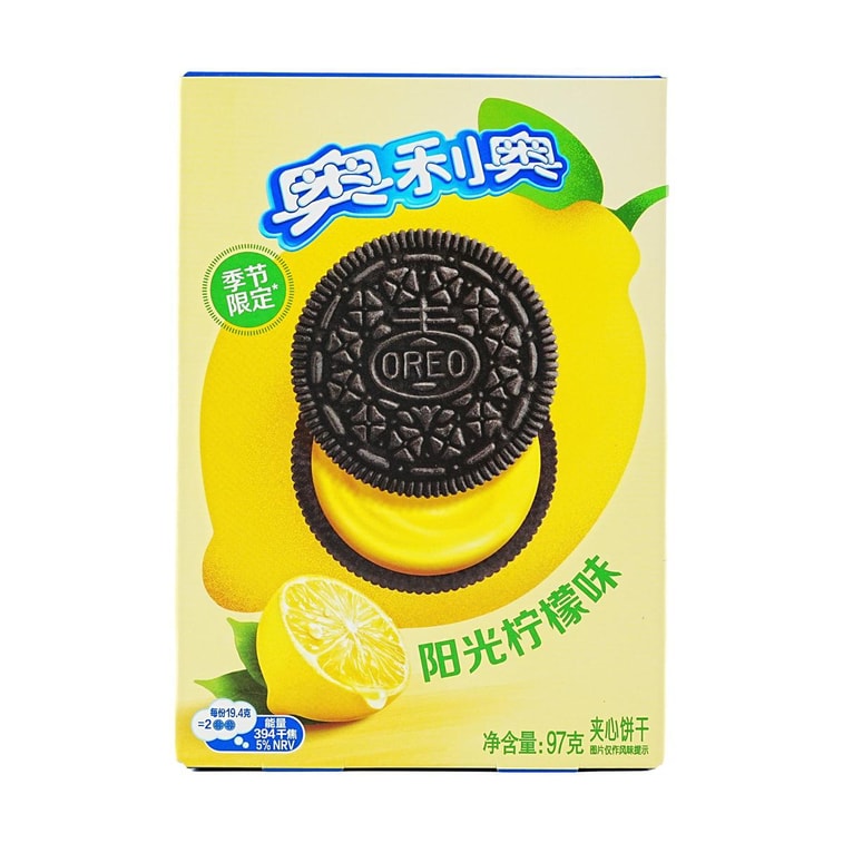 Oreo Lemon Sandwich Cookies