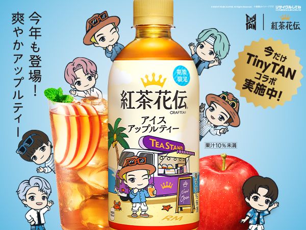 Coca-Cola Japan,  Koucha kaden, Kochakaden Craftea, Apple Tea, 440ml