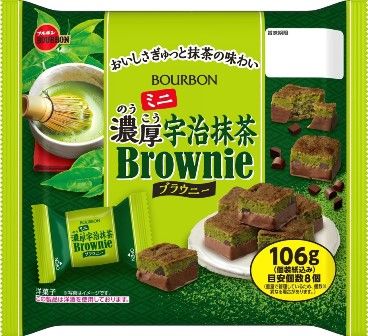 Bourbon "Noukou Choco Brownie" Matcha Flavor, 8 mini bars, 106g