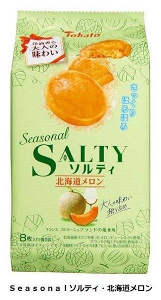 Tohato, SALTY, Butter Biscuits, Hokkaido Melon, 8 pcs