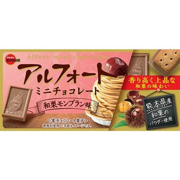 Bourbon, Alfort Mini, Marron, Japanese　Chestnut 55g