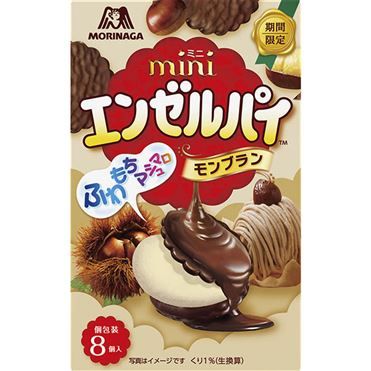 Morinaga "Mini Angel Pie, Chestnut", 8pc in 1 box