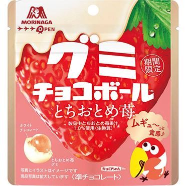 Morinaga, Gumi Choco ball, Strawberry flavor, Gummy & Chocolate, 47g