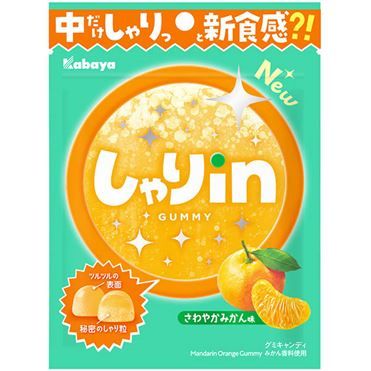 Bourbon, Sharimoni Gummy, Mikan  flavor, 52g