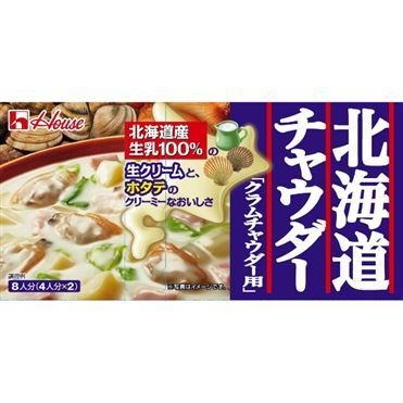 House "Hokkaido Clam Chowder " Block, 180g