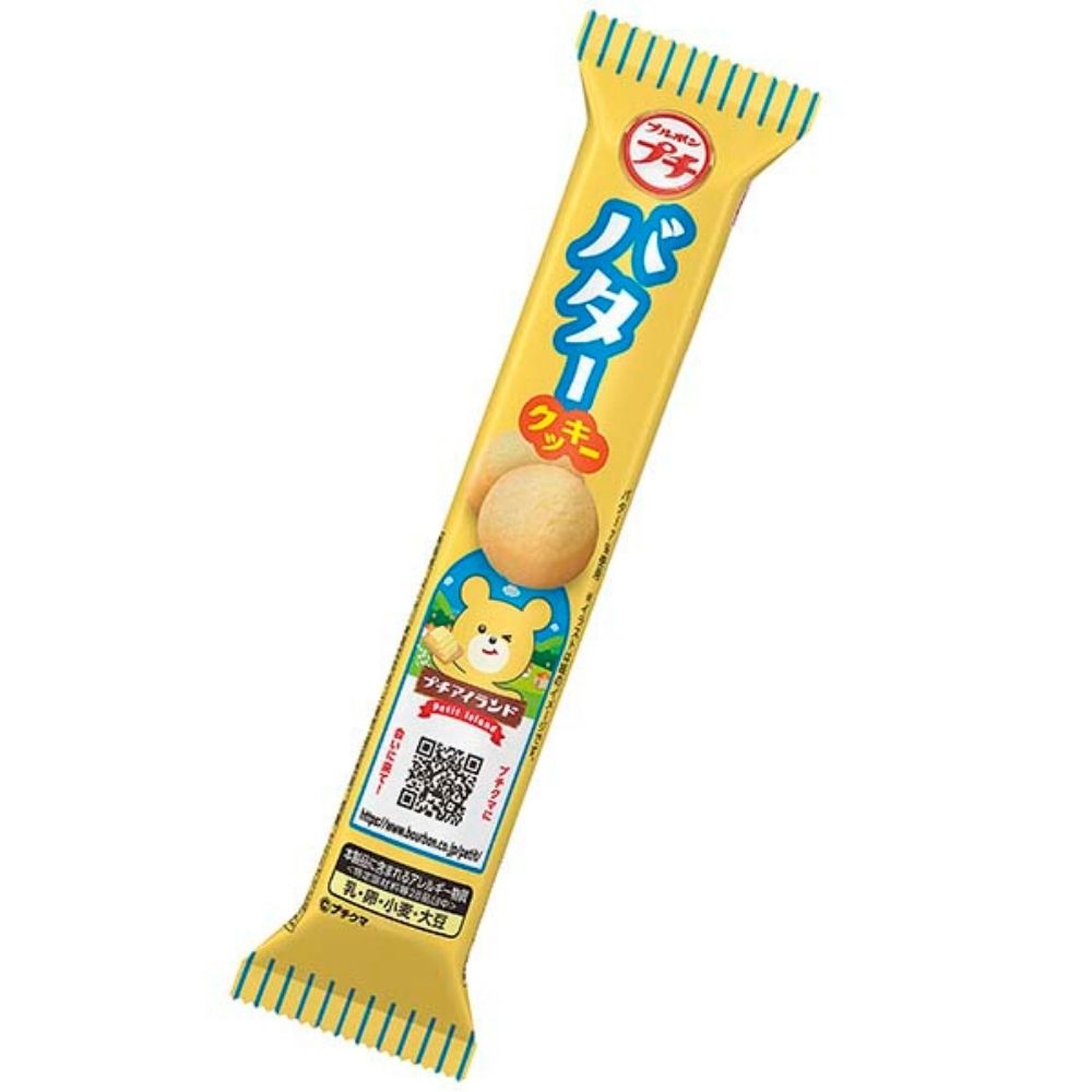 Bourbon Petit Butter Cookies