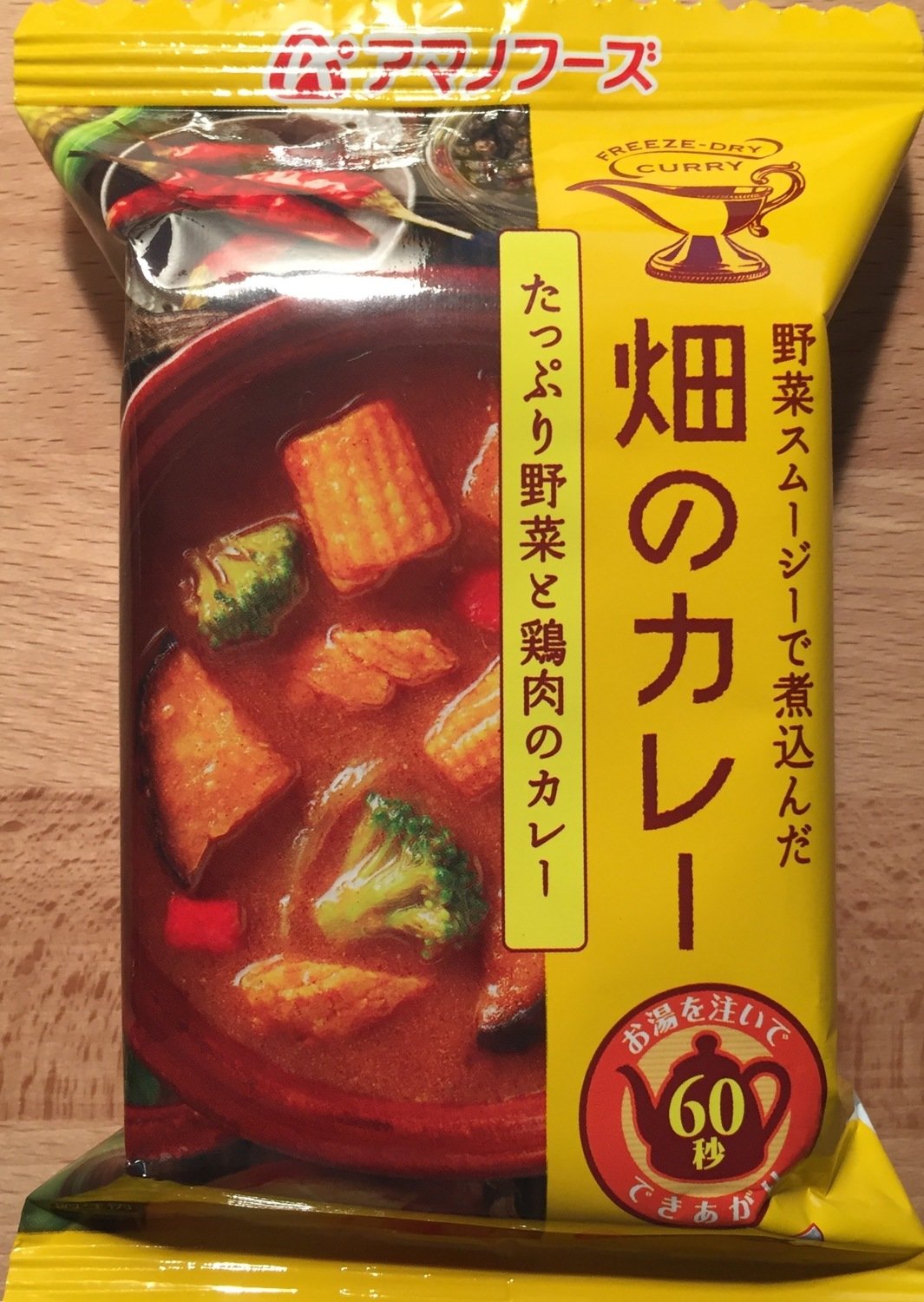 Amano Foods "Hatake no Curry", Freeze Dried, Vegetable and Chicken curry, 37g