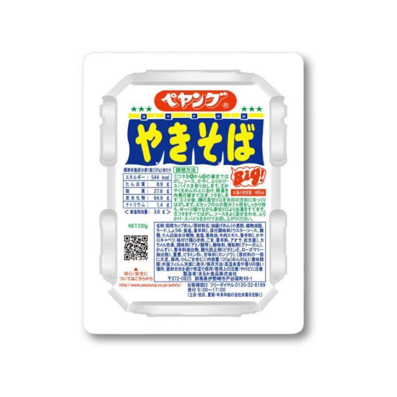 Peyoung Sauce Yakisoba Instant Noodles