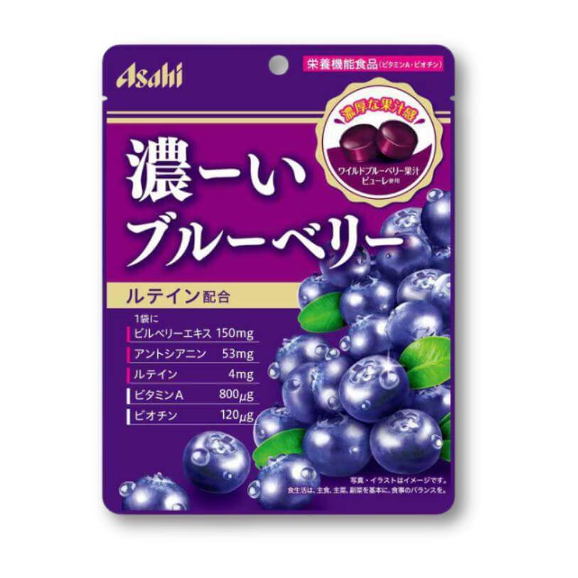Asahi Hard Candy -  Rich Blueberry
