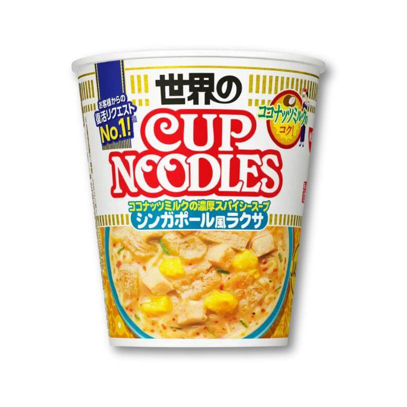 Nissin - Cup Noodles Singaporean-Style Laksa