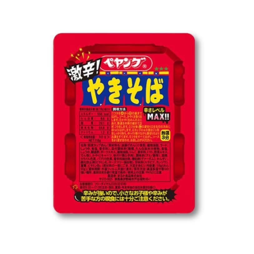 Peyoung Super Spicy Yakisoba Instant Noodles