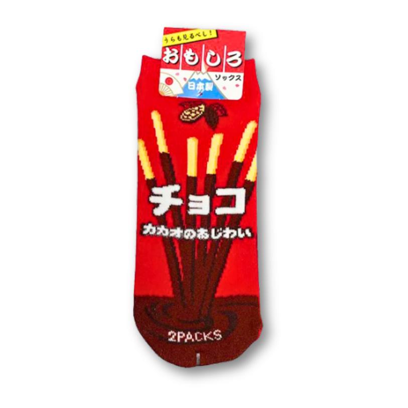 Chocolate Pocky Sticks Socks