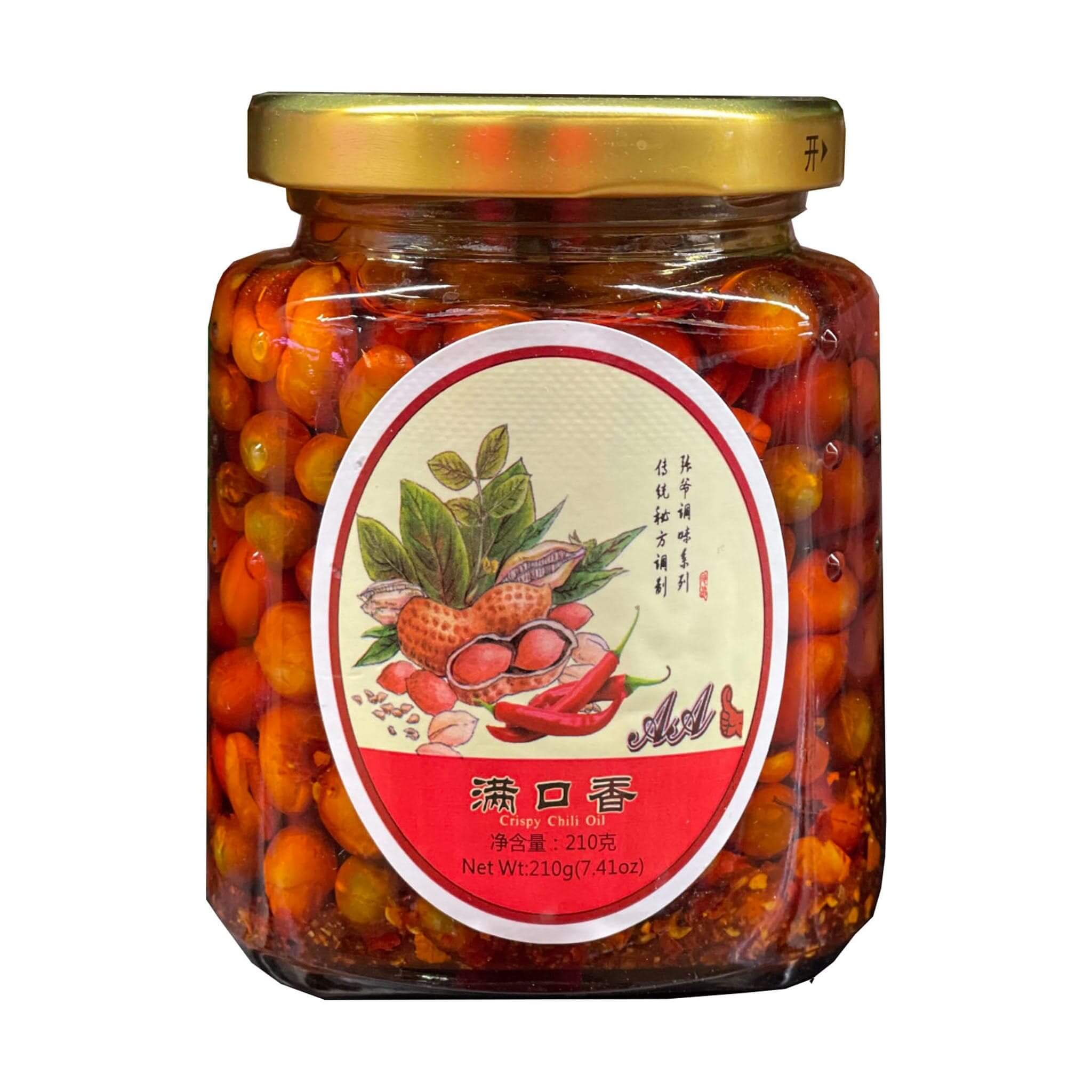 AA Crispy Chili Oil