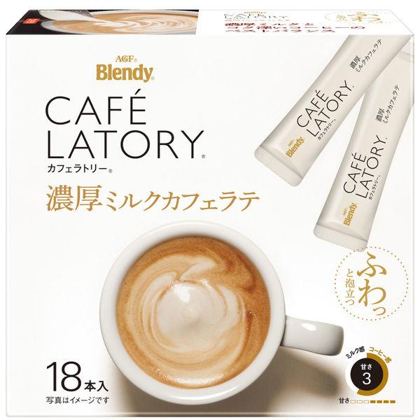 AGF Blendy Cafe Latory Rich Milk Cafe Latte 18 Sticks