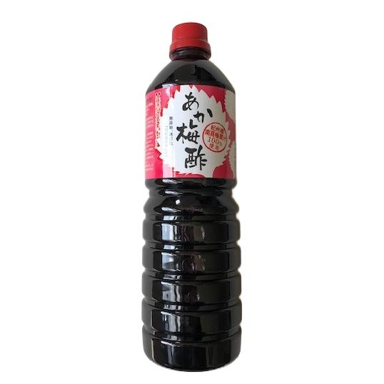 Aka Umezu Red Shiso Perilla Ume Plum Vinegar 1kg