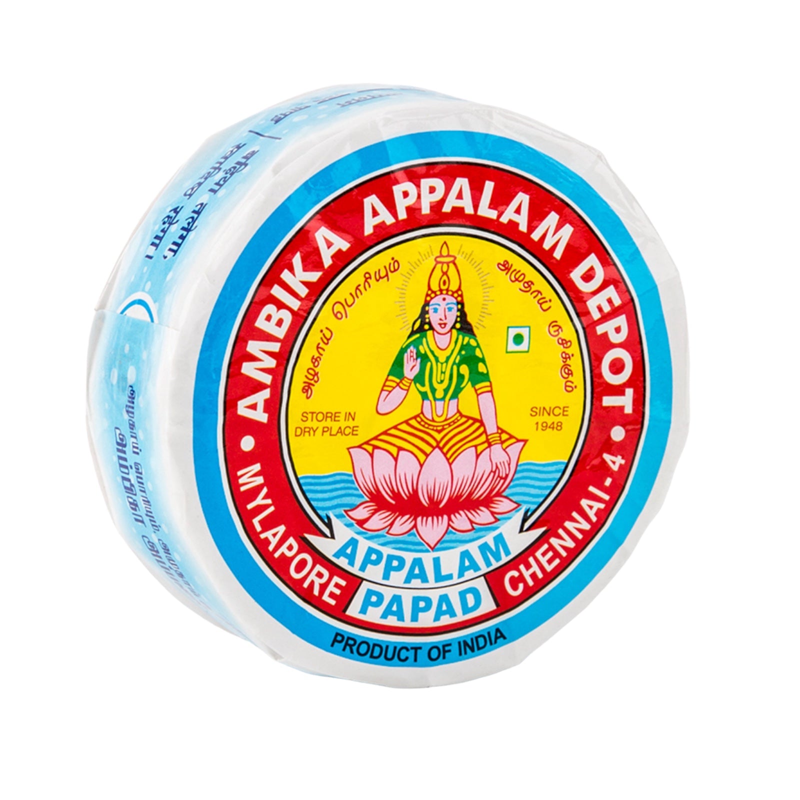 Ambika Appalam Papad Depot