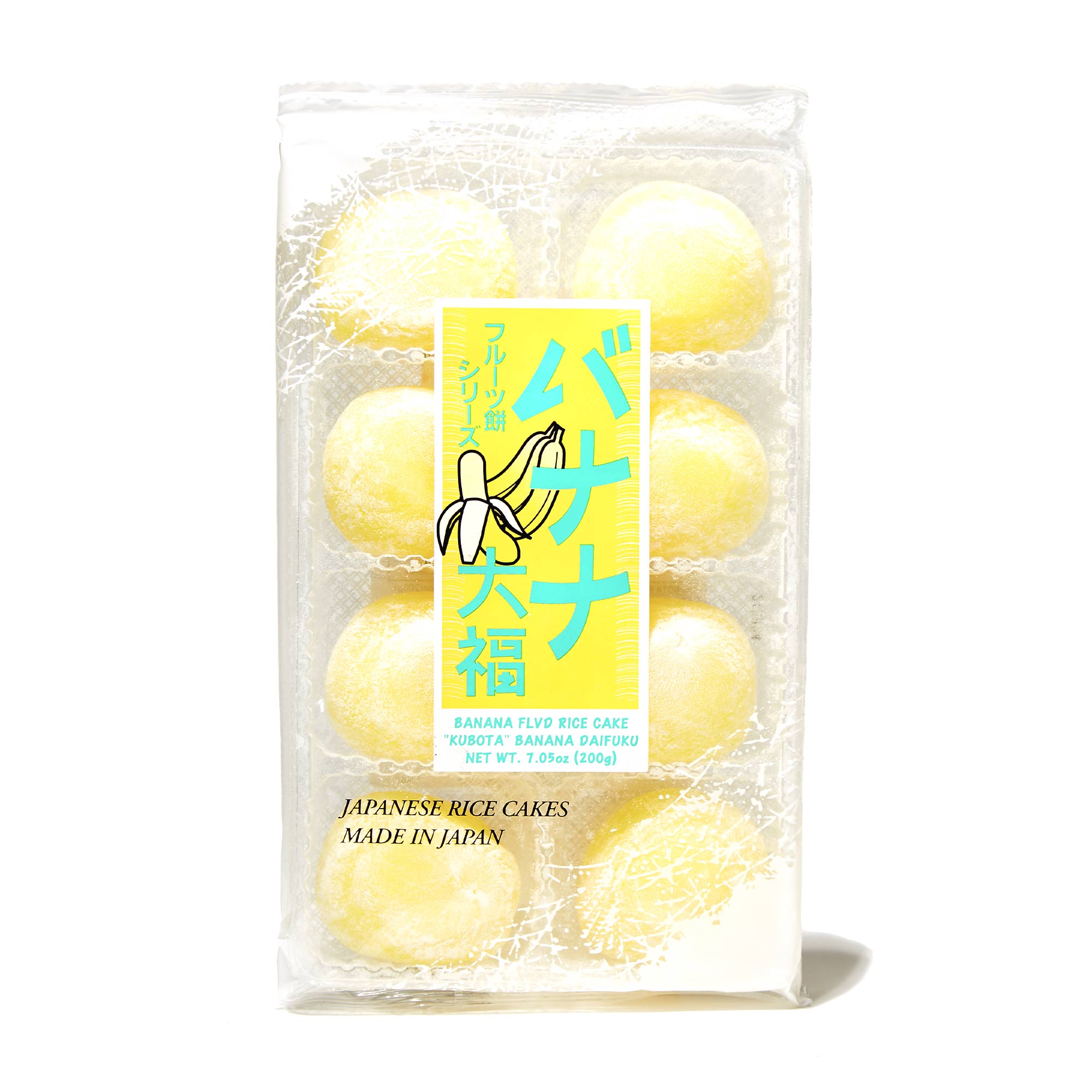 Kubota Daifuku Mochi: Banana