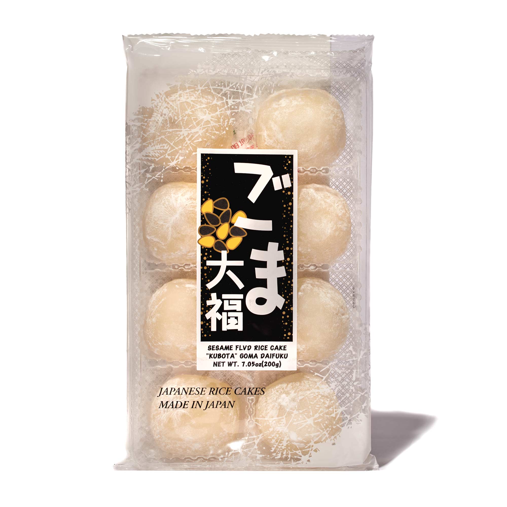 Kubota Daifuku Mochi: Black Sesame