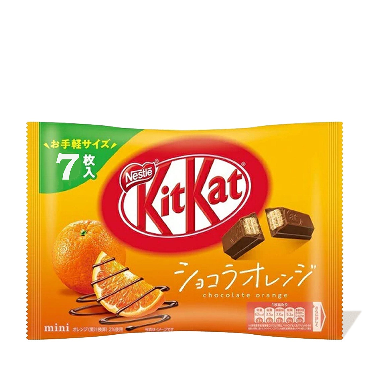 Japanese Kit Kat: Chocolate Orange