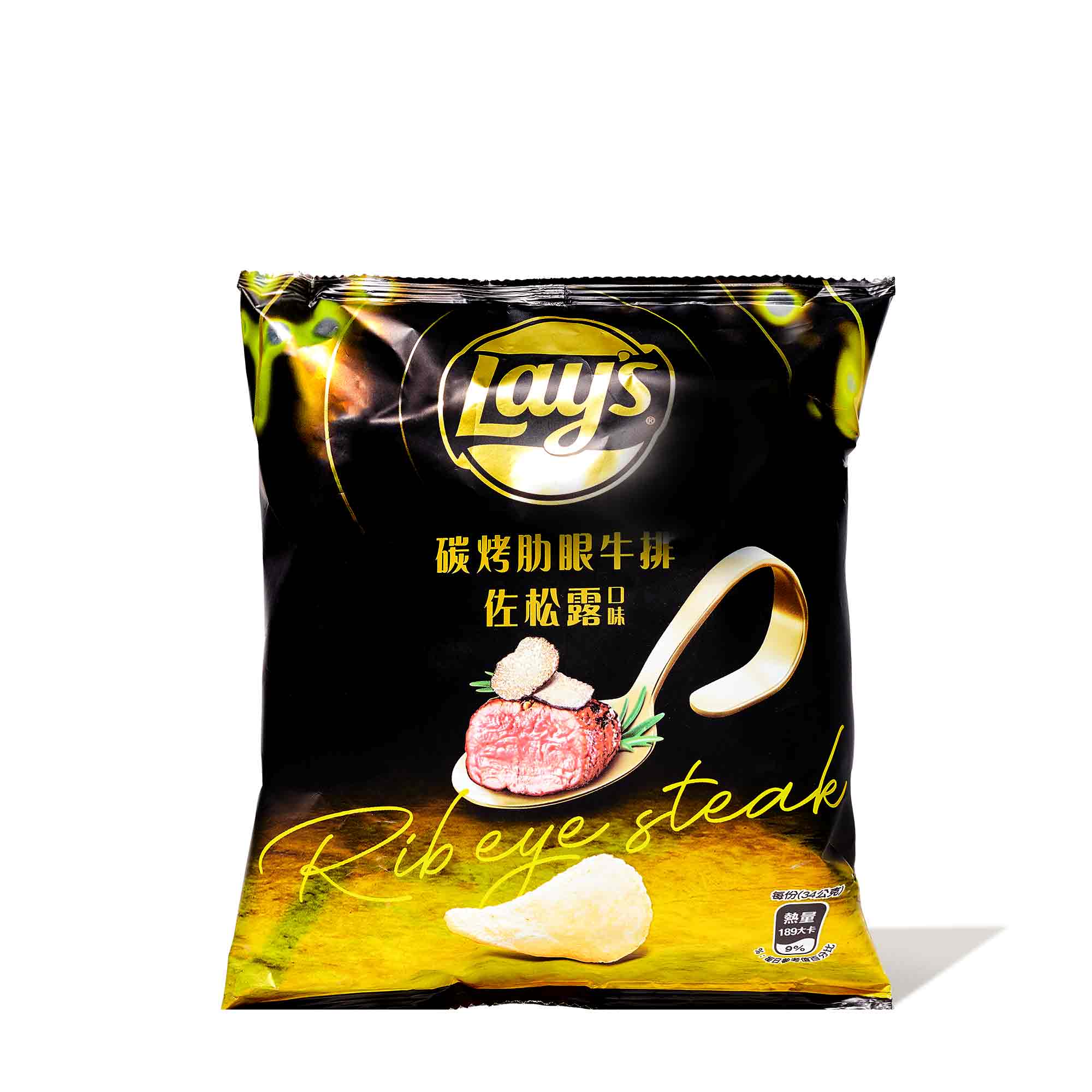 Lay's Potato Chips: Rib Eye Steak with Black Truffle